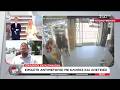 Ιδιοκτήτης φαρμακείου: «Πήραν μόνο πράγματα μεγάλης αξίας - Γύρω στα 1500 - 2000 ευρώ» | Live You
