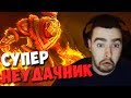 СТРЕЙ РОФЛИТ НА ЛОУ ММР | ДЕТСКИЙ САД А НЕ КОМАНДА | ЛУЧШЕЕ СО STRAY228 №258