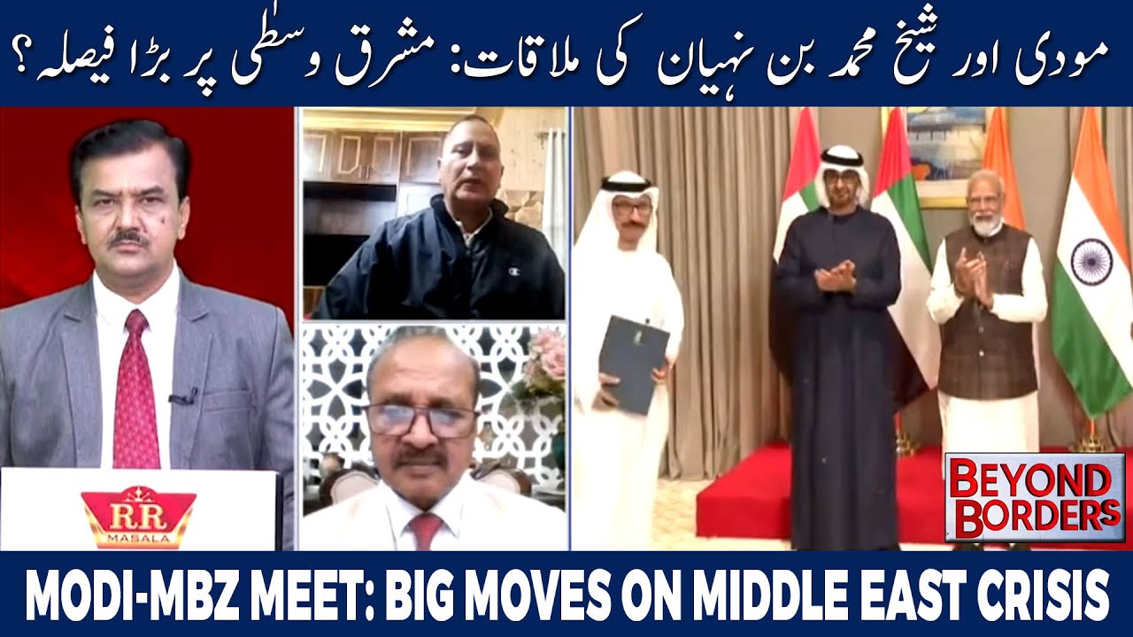 UAE President MBZ in India:  India-UAE Strategic Ties  MUNSIF TV LIVE | BEYOND BORDER | 19-01-2026
