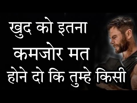 वीडियो: खुद की मदद करने की कोशिश न करें