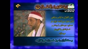الشيخ محمد أحمد بسيوني سورة الإسراء 77إلى 87 البلد 1 إلى 12
