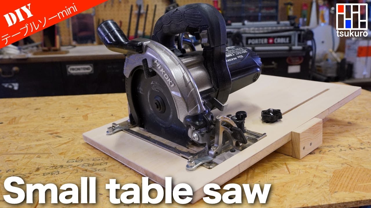 Table saw DIY] Make a compact table saw that is convenient for