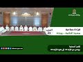 الحزب 22 قراءة جماعية بمسجد الحكمة وجدة