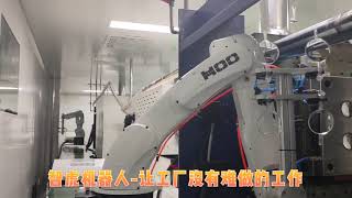 Injection molding machine loading and unloading robot