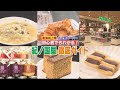【セレブ御用達スーパー東海地方初上陸！】高級老舗スーパーマーケット紀ノ国屋を徹底ガイド！