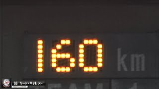 【来日初先発】ギャレット『初回から160キロ連発!?』