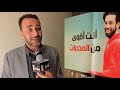 انت اقوي من المخدرات