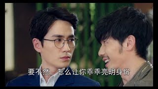 [EN/KR Sub]【镇魂 Guardian】显微镜女孩求你们品一品这些巍澜细节糖1~14ep（镇魂girl人人手持八倍镜）