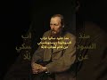 دوستويفسكي عن الألم