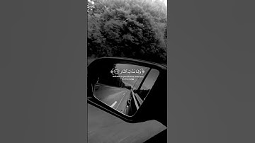 الآية الجامعة لخير الدنيا والآخرة | تلاوة مؤثرة لآية الدعاء المستجاب #عبدالله_ أحمد _شعبان#quran #