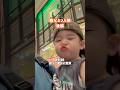 #お肉丸#子供のいる暮らし#家族#日常#vlog