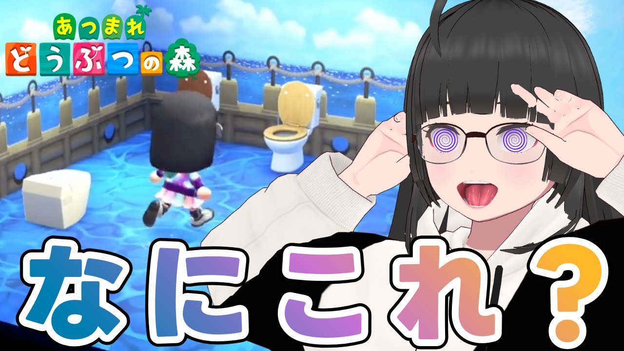 【あつ森】記憶にない部屋の模様替えに大混乱するぬる、みすずちゃんの可愛さに癒やされる【あつまれどうぶつの森 ｜ 個人勢VTuber 大饗ぬる】