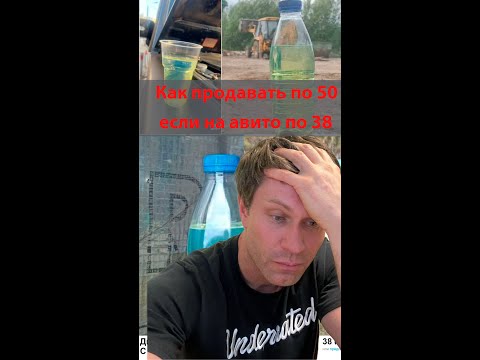 Дизельное топливо Евро