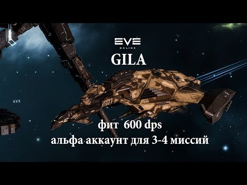 Video: EVE Online: Sprehod Po Postajah