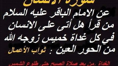 تلاوه خاشعه سوره الانسان للشيخ مصطفى اللاهوني #قناه_معلومات_دينيه