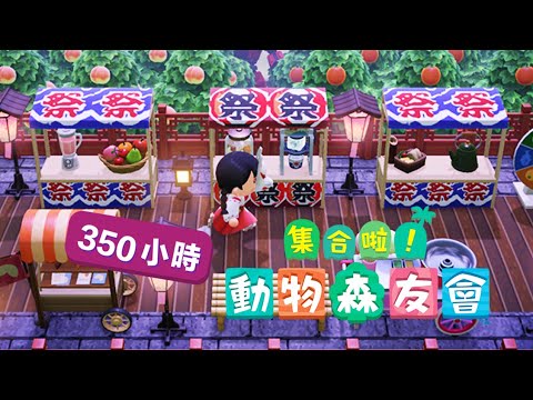 【】350?、、!!! 。