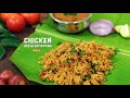 Kothu Idiyappam Recipe/Chicken Kothu Idiyappam in Tamil/Idiyappam Kothu/Breakfast Recipe