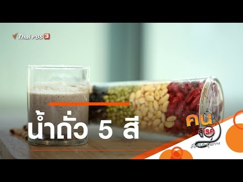 วีดีโอ: 4 วิธีในการทำบะหมี่