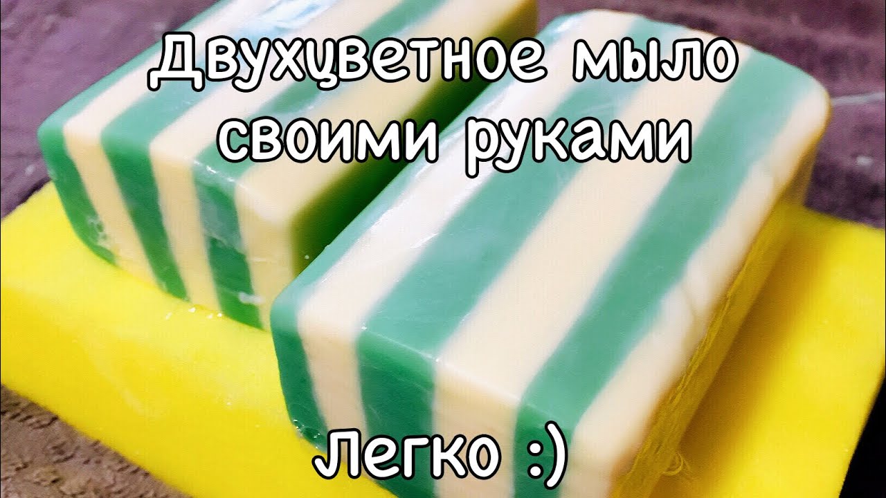 Хвойное мыло своими руками фото 520