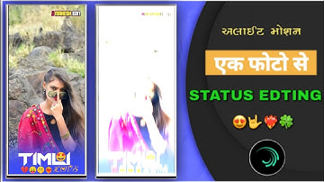 timali status editing alight motion full projects link mahesh editing 00