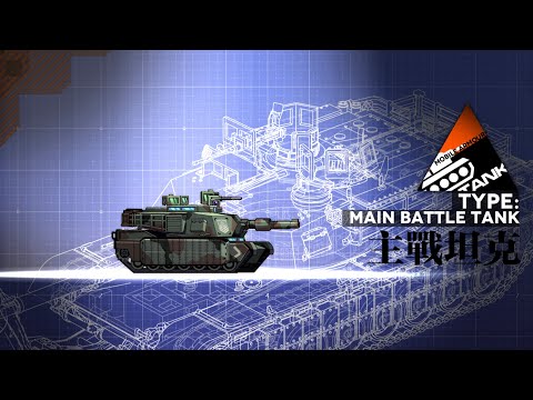 【ドルフロ】機動装甲の熟練度上げ用白ネイトラン
