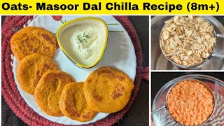 Healthy Oats-Masoor Dal Chilla Recipe for Babies | 8 Months+ Baby Food