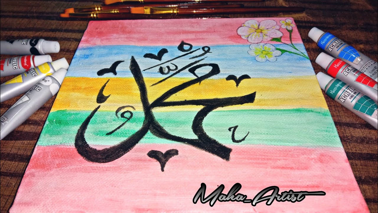 How Write Muhammad Calligraphy & Painting || Arabic Calligraphy