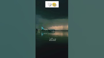 القرآن الكريم سورة الحج، #quran #allah #allahuakbar #قرآن #القرآن_الكريم #سورة_الحج #ياسر_الدوسري