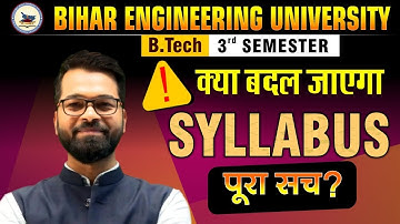 B.tech 3rd Semester | क्या बदल जाएगा Syllabus? | पूरा सच | Complete Details #beu #btech #semester_3