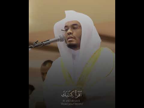 وكل إنسان ألزمنه طآئره في عنقه ونخرج له يوم القيامة كتابا يلقاه منشورا ياسر الدوسري تابعوني 