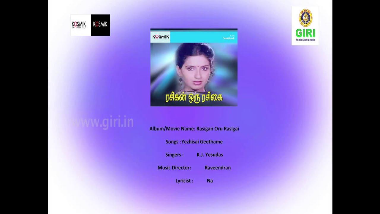 rasigan oru rasigai mp3 songs