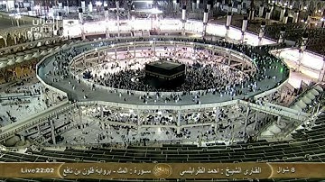 سورة الملك Al-Mulk - برواية قالون عن نافع :: أحمد الطرابلسي Saudi Quran HD