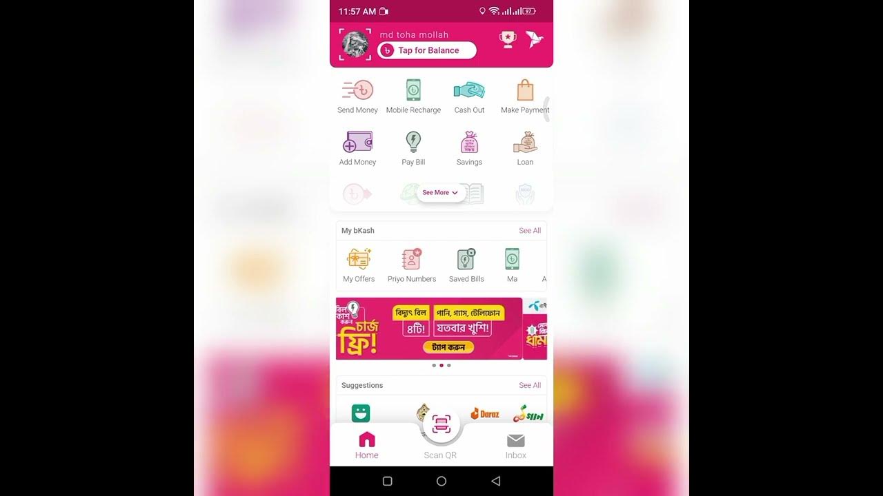 How to check account balance_বিকাশের ব্যালেন্স চেক Bkash ToHa