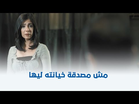 ولاد العم أقوى مشهد درامي لـ منى زكي