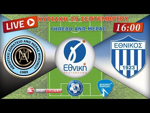 ΑΝΩ ΜΕΡΑ -