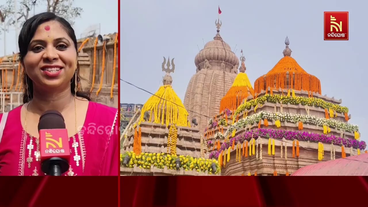 ଚୈତ୍ର ମାସର ପ୍ରଥମ ମଙ୍ଗଳବାର ପାଇଁ ଚଳଚଞ୍ଚଳ ଗଞ୍ଜାମ ଜିଲ୍ଲା ଅଧିଷ୍ଠାତ୍ରୀ ଦେବୀ ମା' ତାରାତାରିଣୀଙ୍କ ପୀଠ