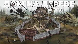 RUST - МОЙ ДОМ на ДЕРЕВЕ РЕЙДЯТ 2 ОГРОМНЫХ КЛАНА в РАСТ