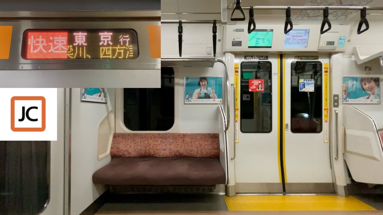 走行音 • 11号車】JR中央線 E233系 T8編成（グリーン車組込み12
