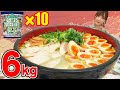 【大食い】カップヌードル抹茶味!? 鶏白湯の緑スープと卵 チキン ねぎ 紅ショウガで和を満喫！[ガツンとみかんゼリードリンク][浴衣][6kg][5200kcal]【木下ゆうか】