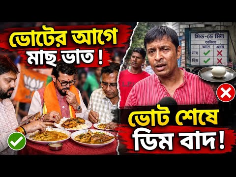 বিজেপির পছন্দের লোক হচ্ছে নিরব মোদী বিজয় মালিয়ারা!: কলতান দাশগুপ্ত #ppnbangla 