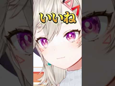 「うおｗ」をリアルでも使っているかリスナーに聞く小森めと【ぶいすぽ/切り抜き/小森めと/ニチアサ】