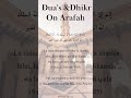 Dua Dikhr On Arafah Jazakallah Khair For Watching Quran Viralvideo Eid Viralvideo Trending