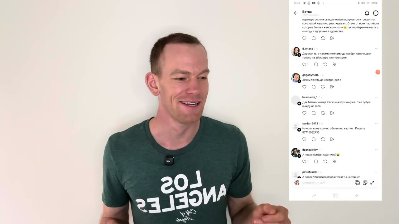 Женщина выгоняет дочку замуж . Кризис системы матриархата