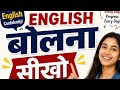 English Speaking Live Class by Mansoor Sir 1