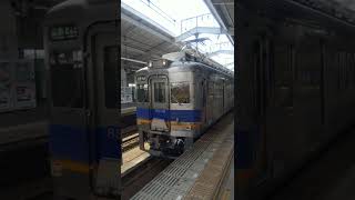 南海電気鉄道6300系電車6306F 高野線 区間急行 難波駅行、大阪市の天下茶屋駅を発車。Nankai Koya Line, Tengachaya Station Osaka JAPAN TRAIN