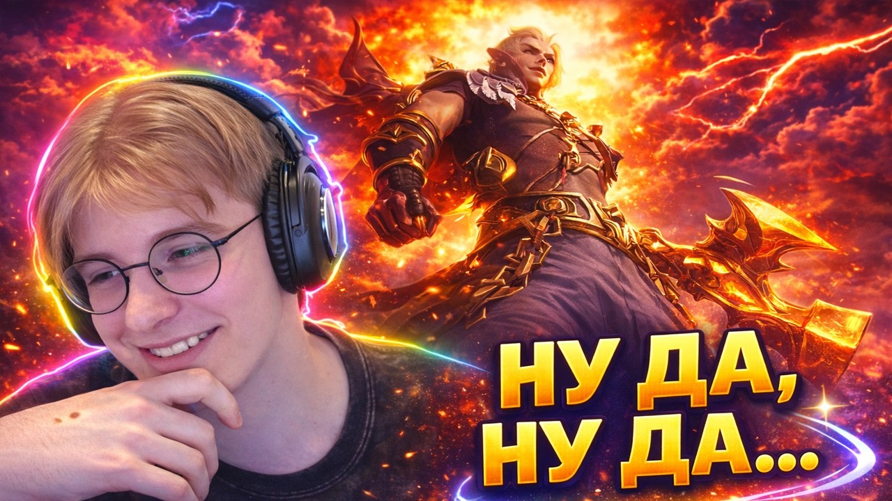 ФУЛ ФОКУС ДО ПОСЛЕДНЕЙ СЕКУНДЫ! ПОБЕДА НА ЛУКАСЕ!