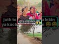 insta reels funny video #instareels #manjeetkaliraman #shorts
