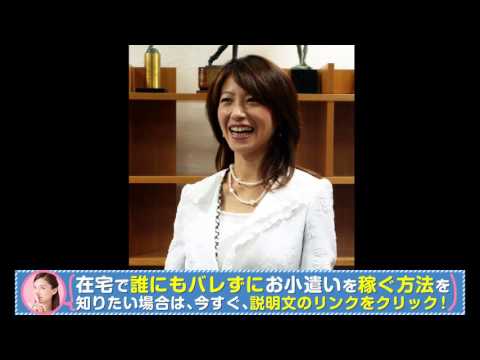 高田万由子　父は自動車輸入会社を経営　先祖に明治３大貿易商