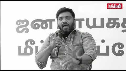 Deepak Nathan, December 3 Movement