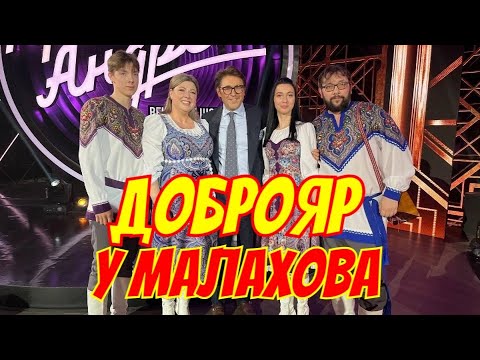 Самая Русская песня "Живи страна" на передаче "Привет, Андрей"